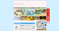 Desktop Screenshot of green-club.net